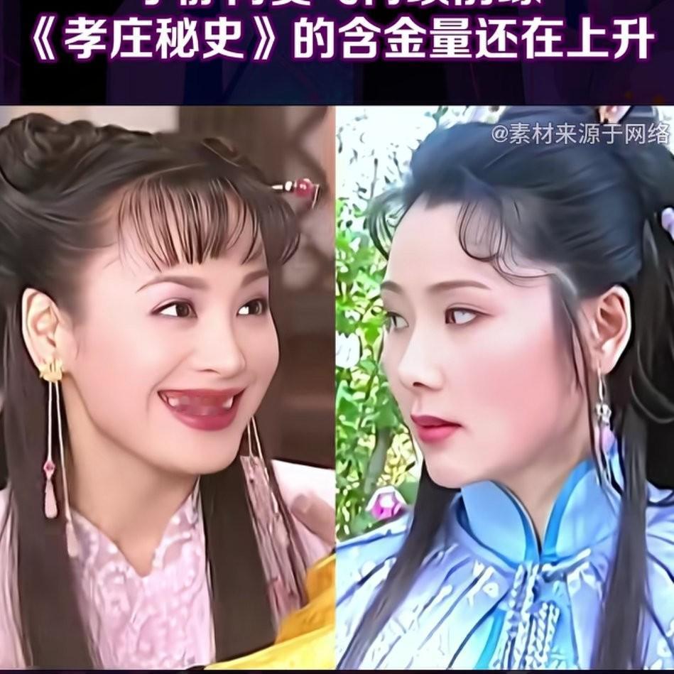 都说宁静心直口快
我觉得不是
要不然，都过了20多年，她怎么才亲口告诉何赛飞，当