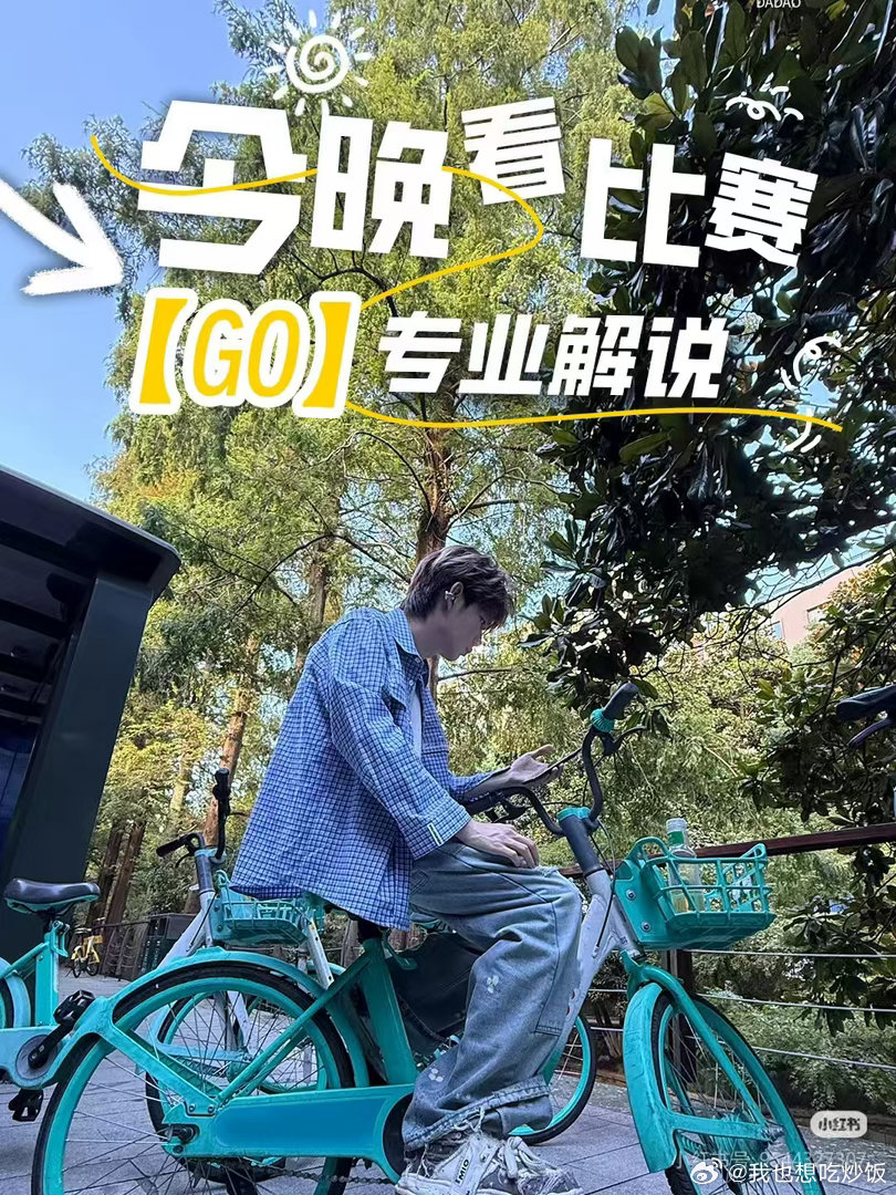 这里并不是你们的大床房 