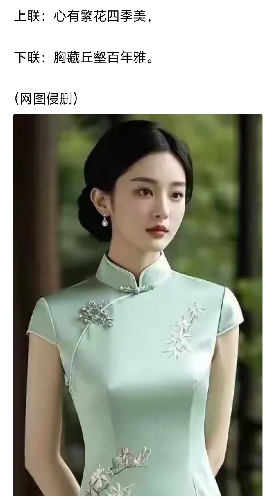 缺一个横批啊！