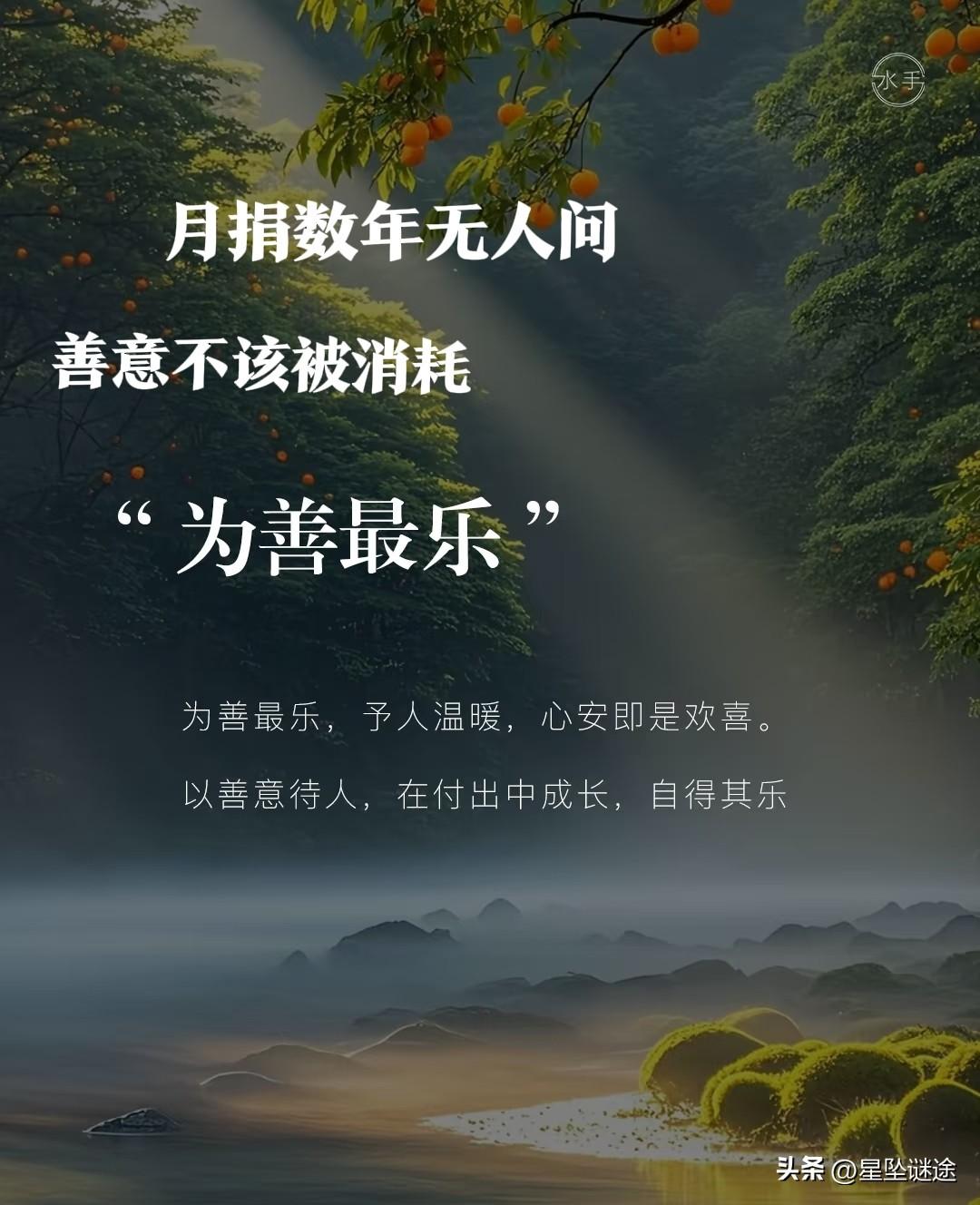 善意不该被消耗！单亲妈妈月捐数年，停捐之后反遭质问，让人唏嘘的一件事。北京一位单