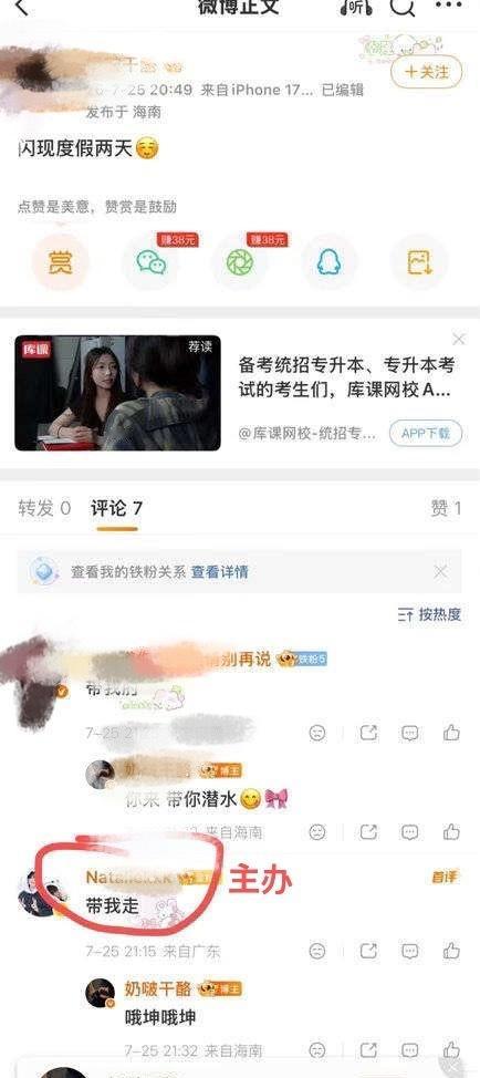 【🏠🐶】想问一下彬奎生咖的wcn主办跟整天辱骂3的dw笔墨私底下这么亲密是可