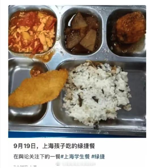上海家长称学生带饭要营养不良证明上海绿捷道歉 这俩新闻结合在一起看……利益相关也