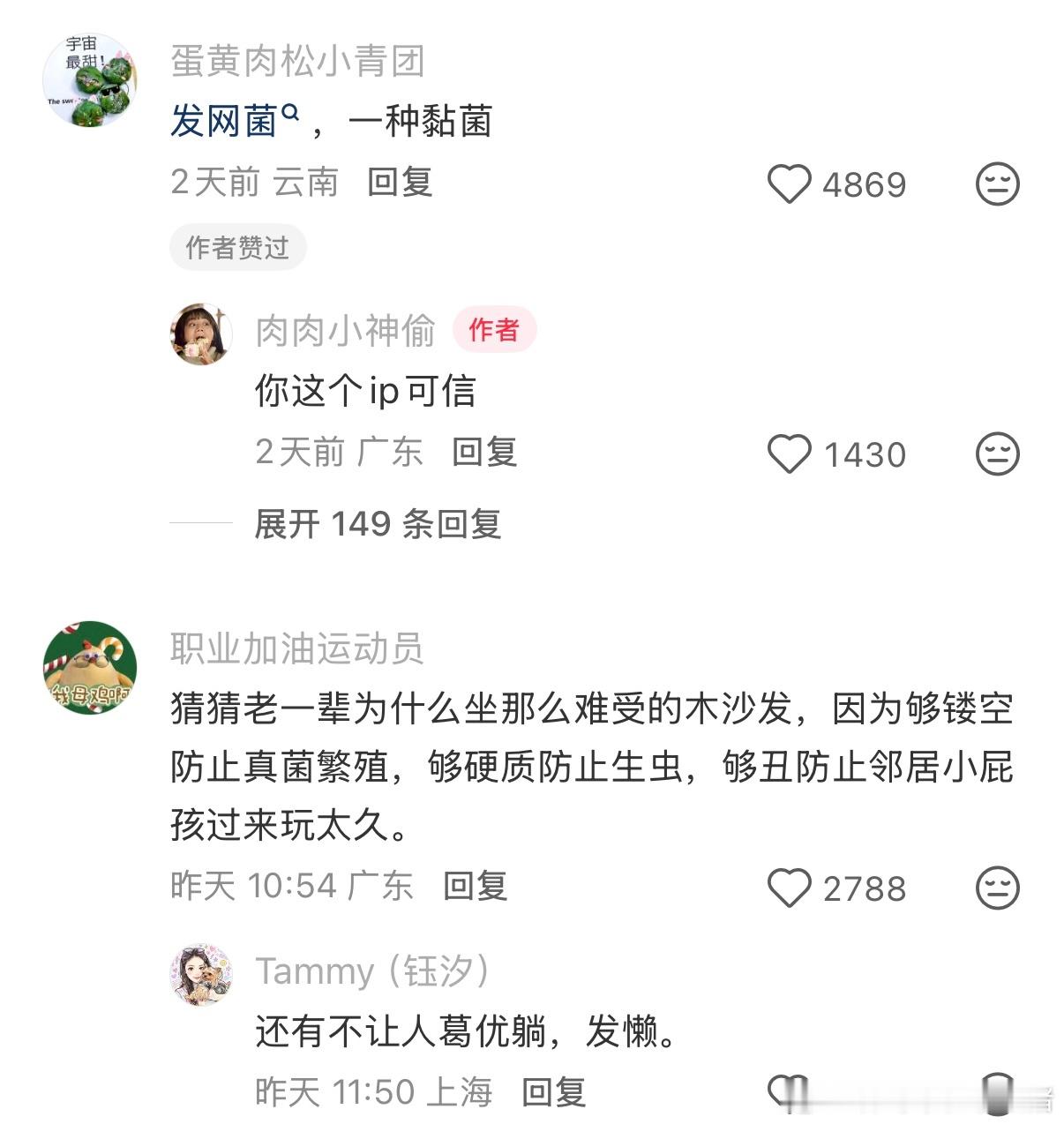 以防你不知道广东有多潮湿