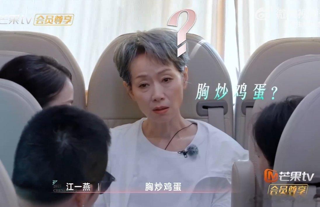 叶童[超话]叶童 西红柿怎么会变胸的谁能想到！叶童挑战北京话翻车现场，对着 “西