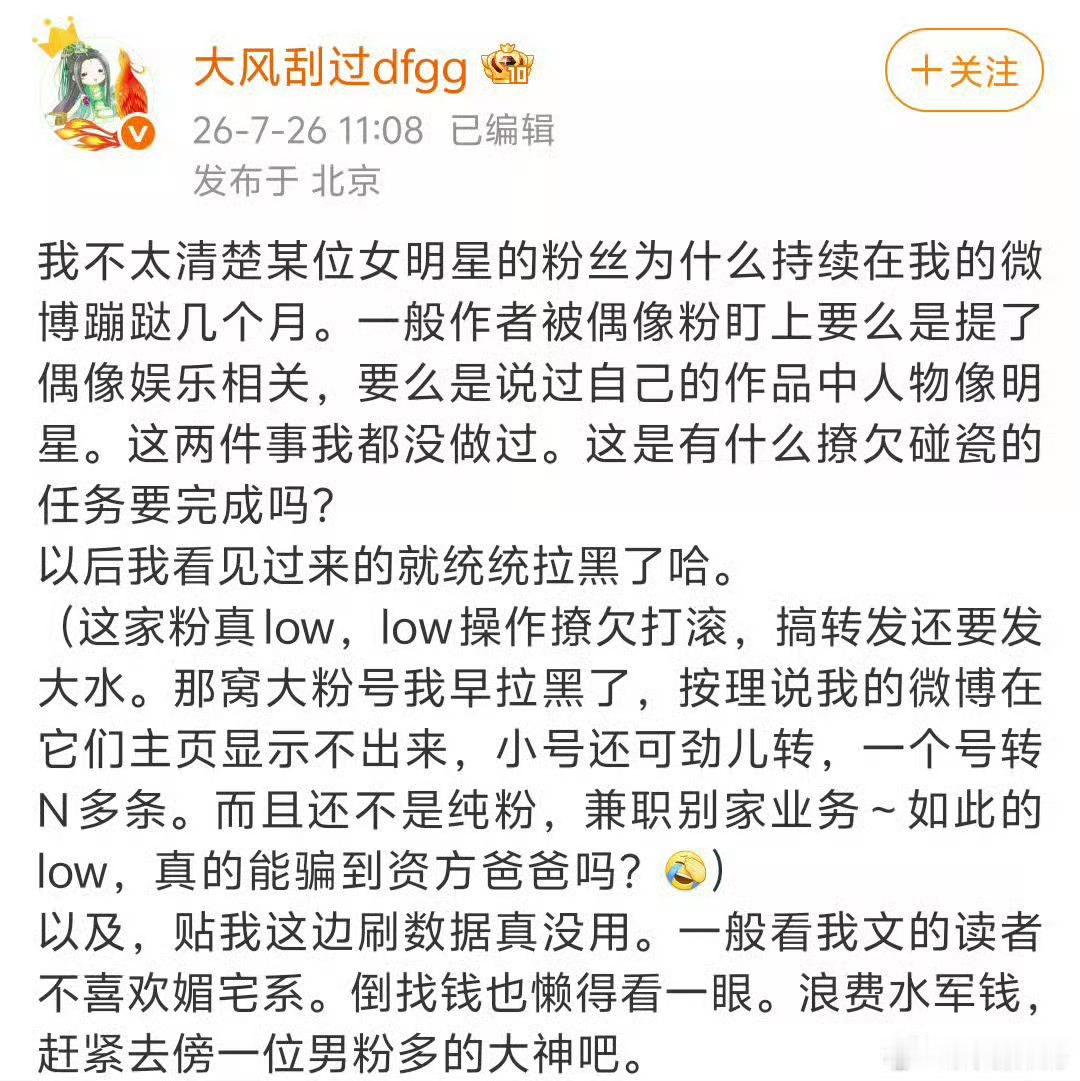 网页链接橘粉wwzz 来咔一下 