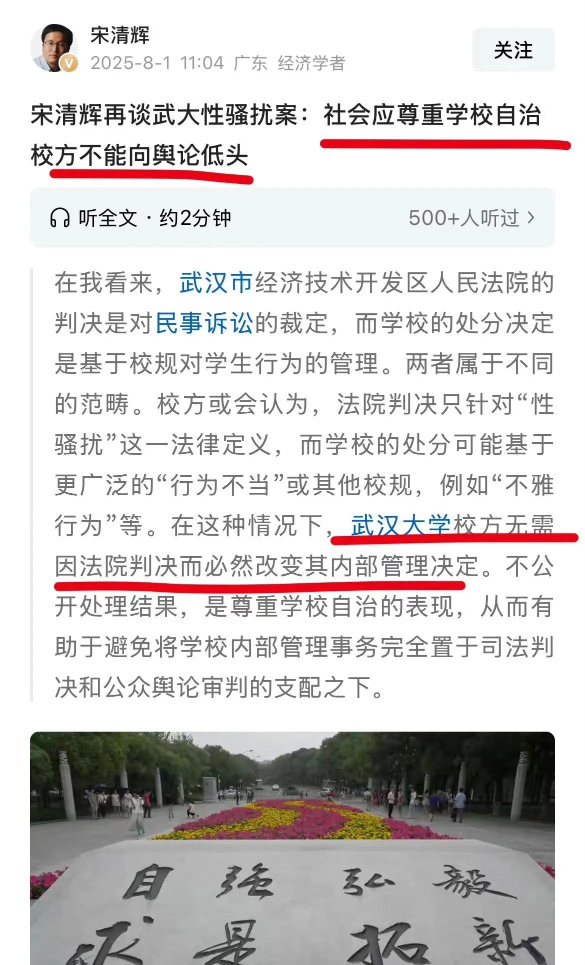 这个自封的冒牌货经济学者，已经被广大网友笑疯了。