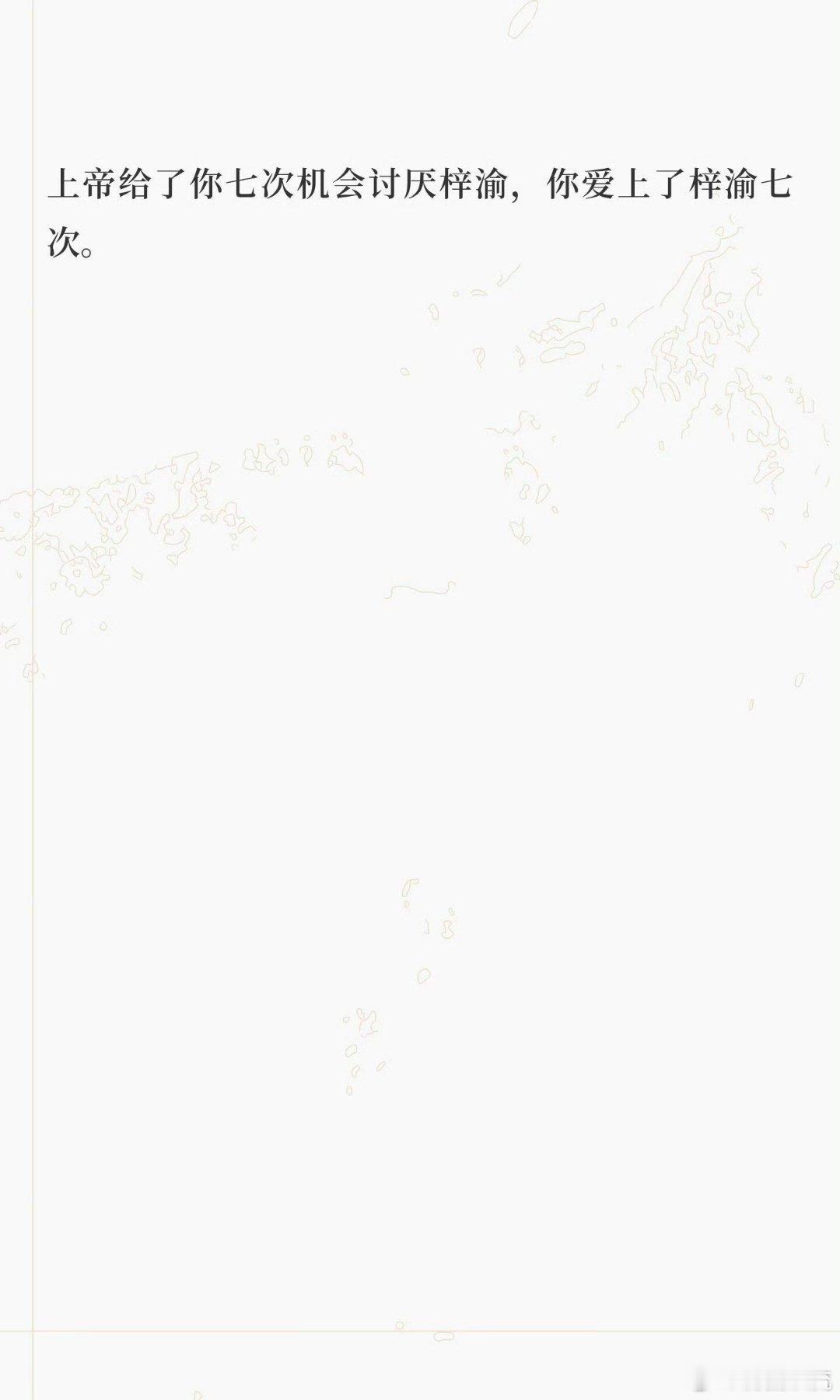 请欣赏