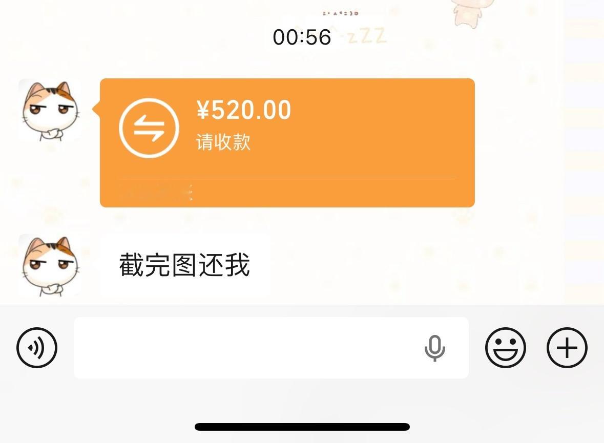 别花穷人钱