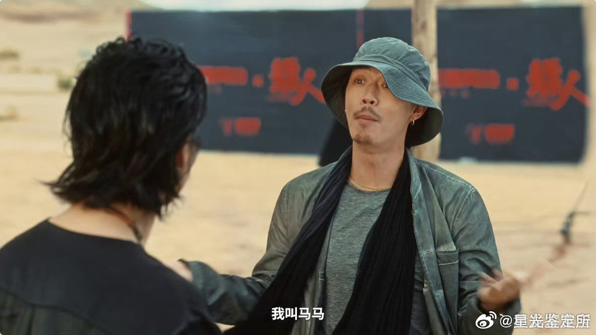手瓦沙漠里找刀马 在茫茫沙漠四处搜寻刀马，兜兜转转不见人影，转头撞见瓦瓦，这奇妙