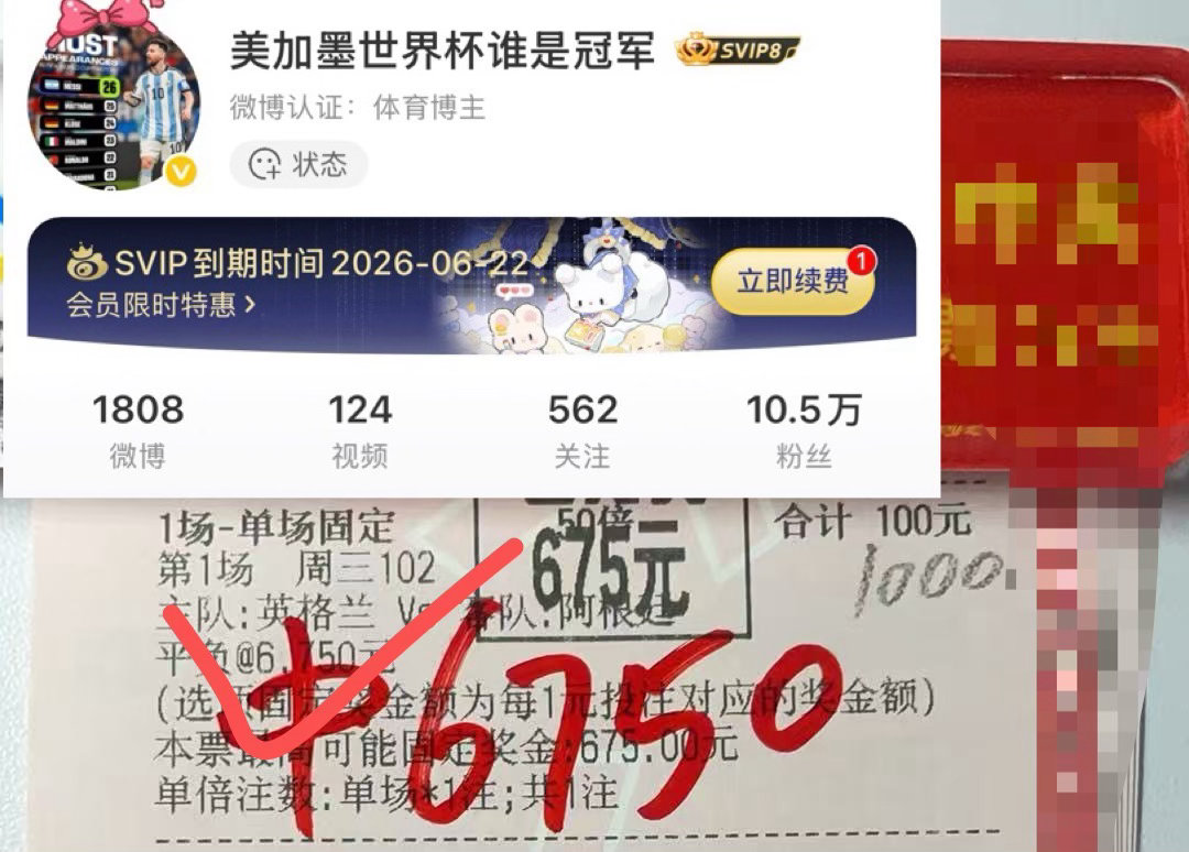 恭喜🎉🎉🎉傅总成功拿下🔥🔥🔥给力！ 
