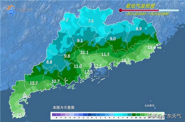 24-25日广东省可见阳光气温回升