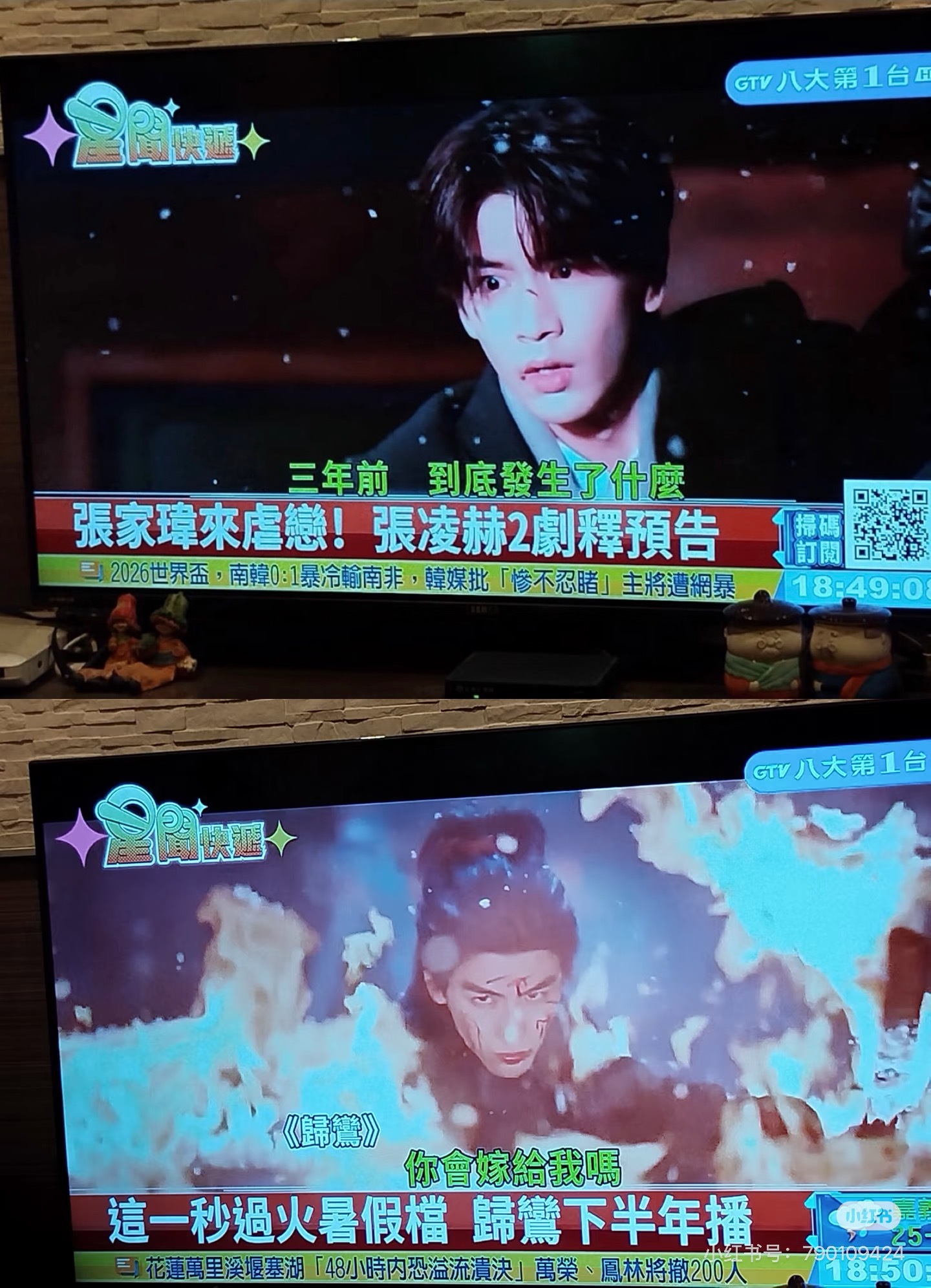 张凌赫白玉兰青年推广大使 凌赫在湾湾红的程度真的是…感觉一举一动都被台媒focu