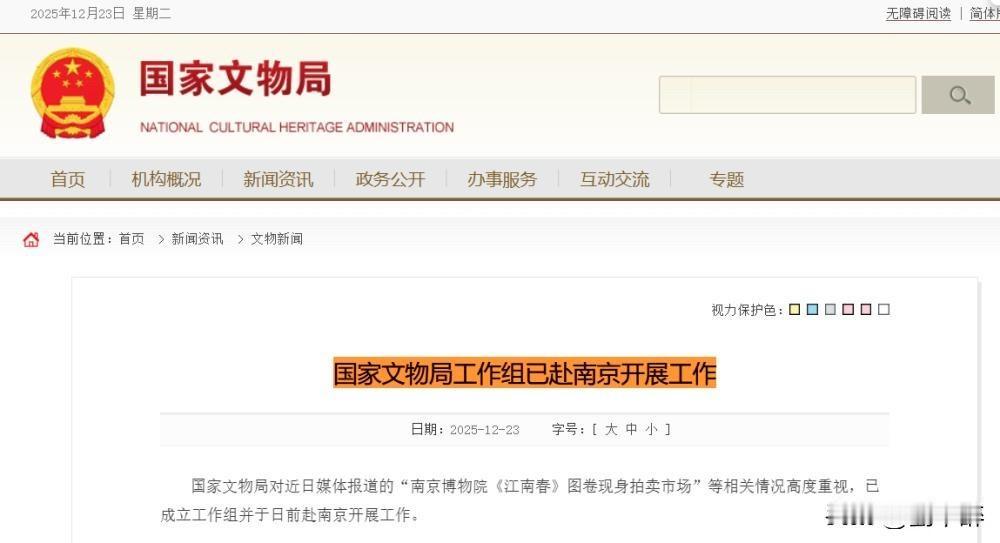 该来的总会来，命运早已安排好了一切！