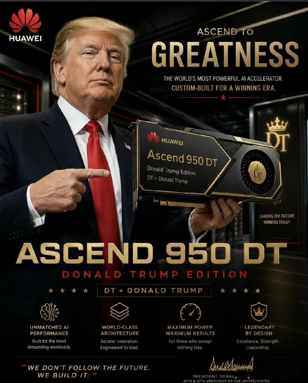 昇腾950DT的进展也很快 