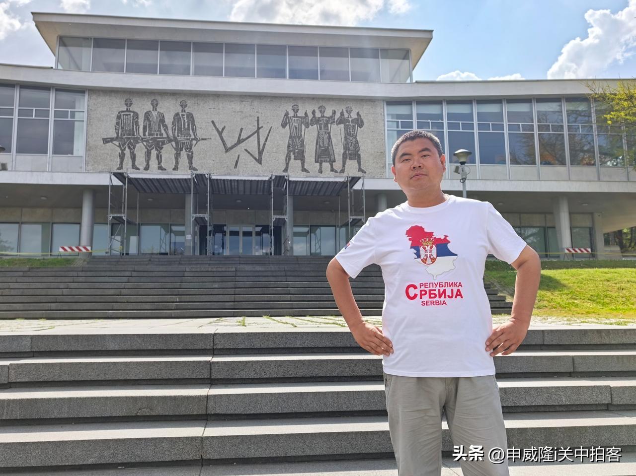 下午，在贝尔格莱德郊外，参观南斯拉夫历史博物馆，拜谒约瑟普·布罗兹·铁托的陵墓。