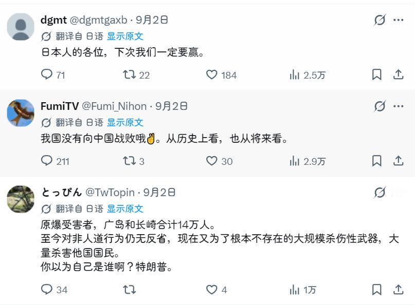 抗战胜利81周年  结果美国大使馆发日本在密苏里号战列舰签署无条件投降的协议，日