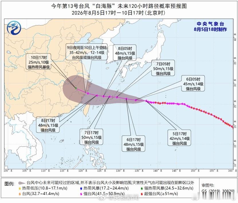 台风又有台风吹过来了，福建和江浙一带的朋友要注意了！ 