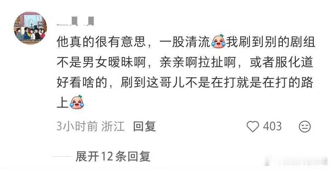 哈哈哈哈哈哈哈哈哈哈哈哈，别的在忙着搞暧昧吹颜值上花边新闻，我淇一心一意备战奥运