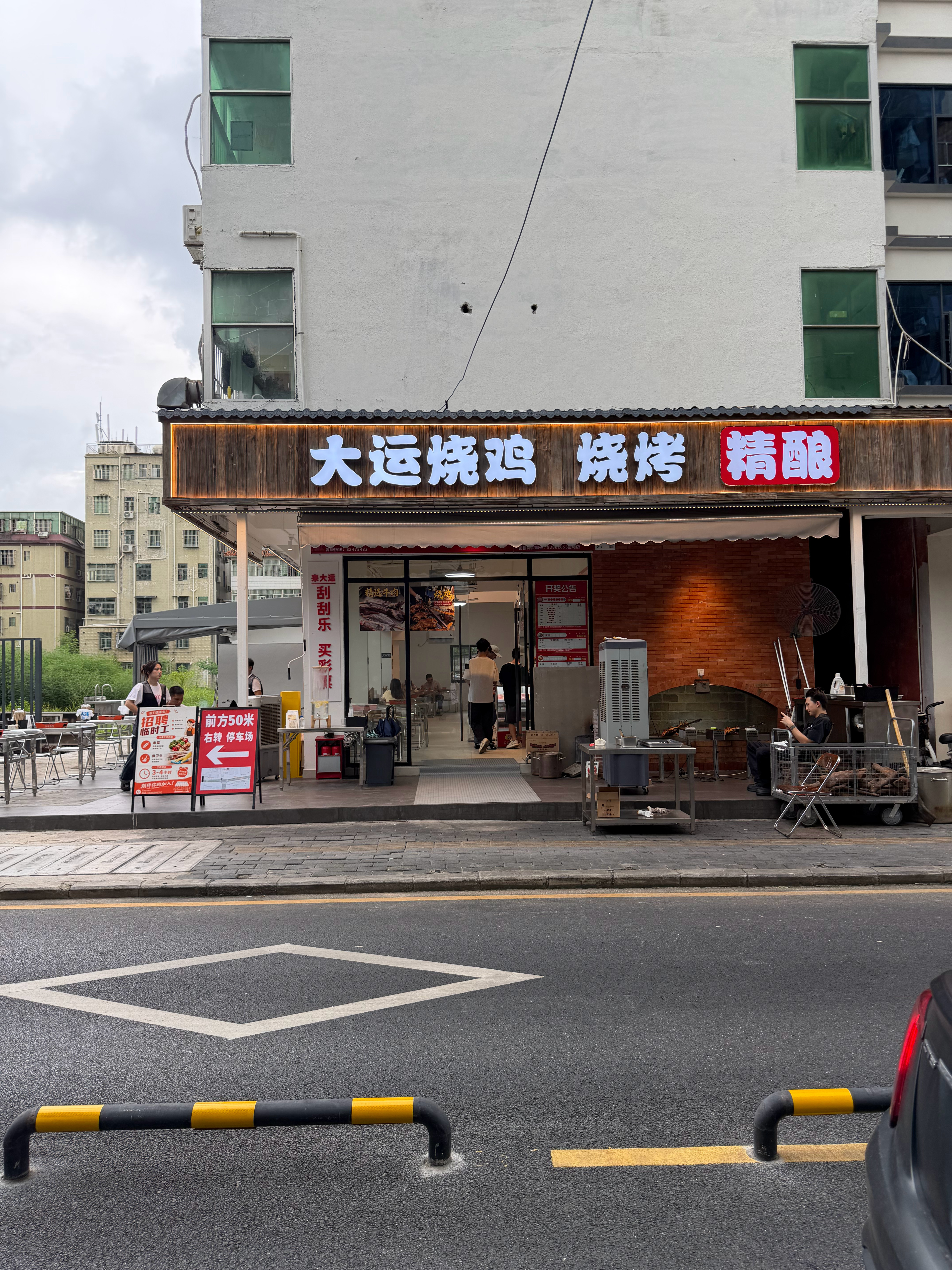 刚完直播，李杰灵连线勇哥，大运烧鸡如何提升营业额，总结下关键信息，大运烧鸡应该推