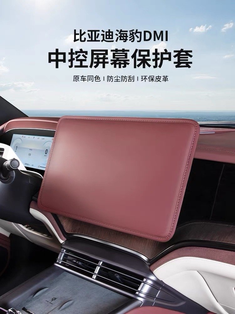 这个后市场产品，真是没想到…下一步就得把车开进被窝了，晚上停外面，车该感冒了[d