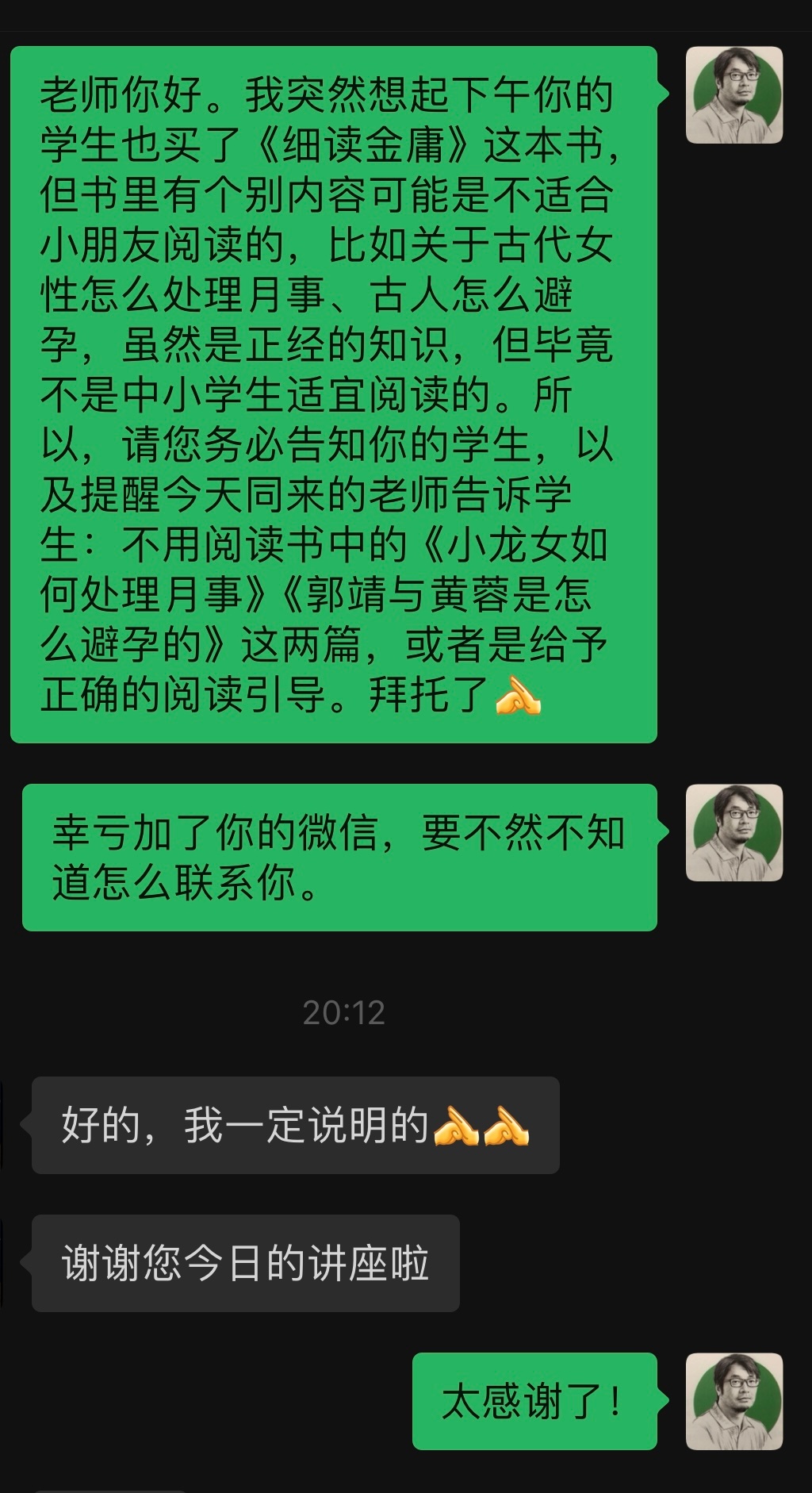 今天在苏州做新书分享，分享结束后照例是签书，按读者的要求TO签、留言、签名、钤印