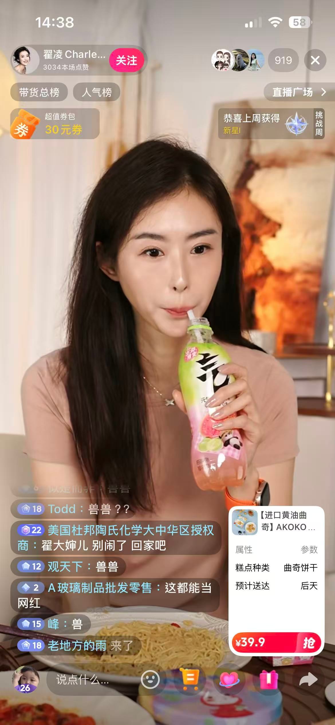 这个人啊，一旦在没有约束或者对自己说的话不要负责任的时候，就会把人性的劣根性展露