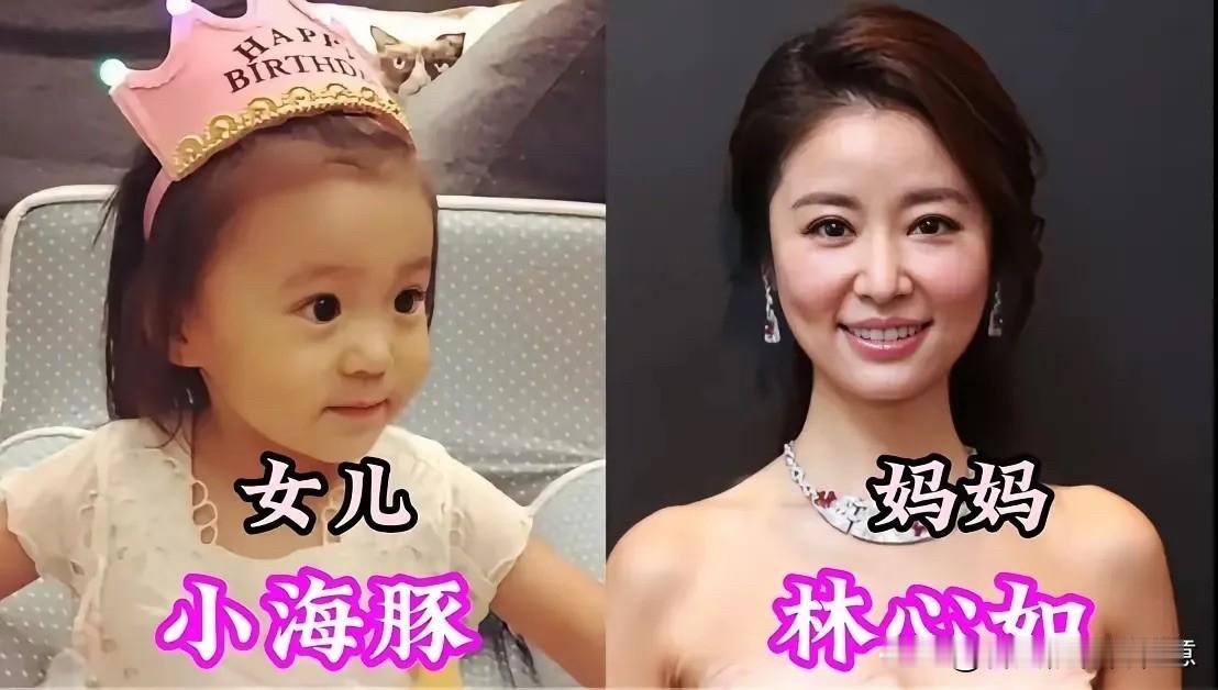 娱乐圈里的妈妈们，很多人都好奇她们的女儿有没有继承高颜值，蔡少芬的女儿张信儿、叶