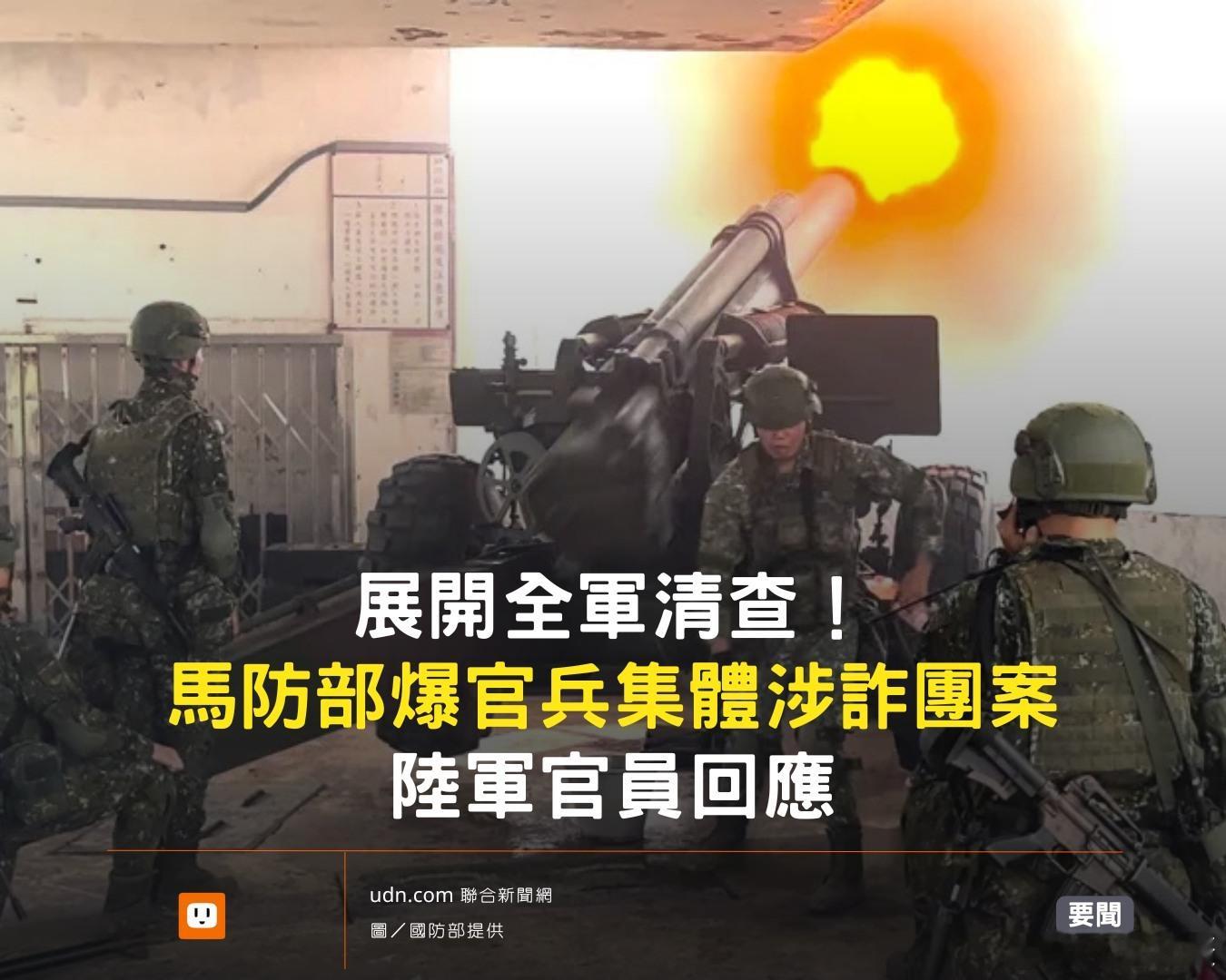 对岸蛙军以前有性侵的，有拍AV的，有吸毒的，有贩毒的........现在又开始进