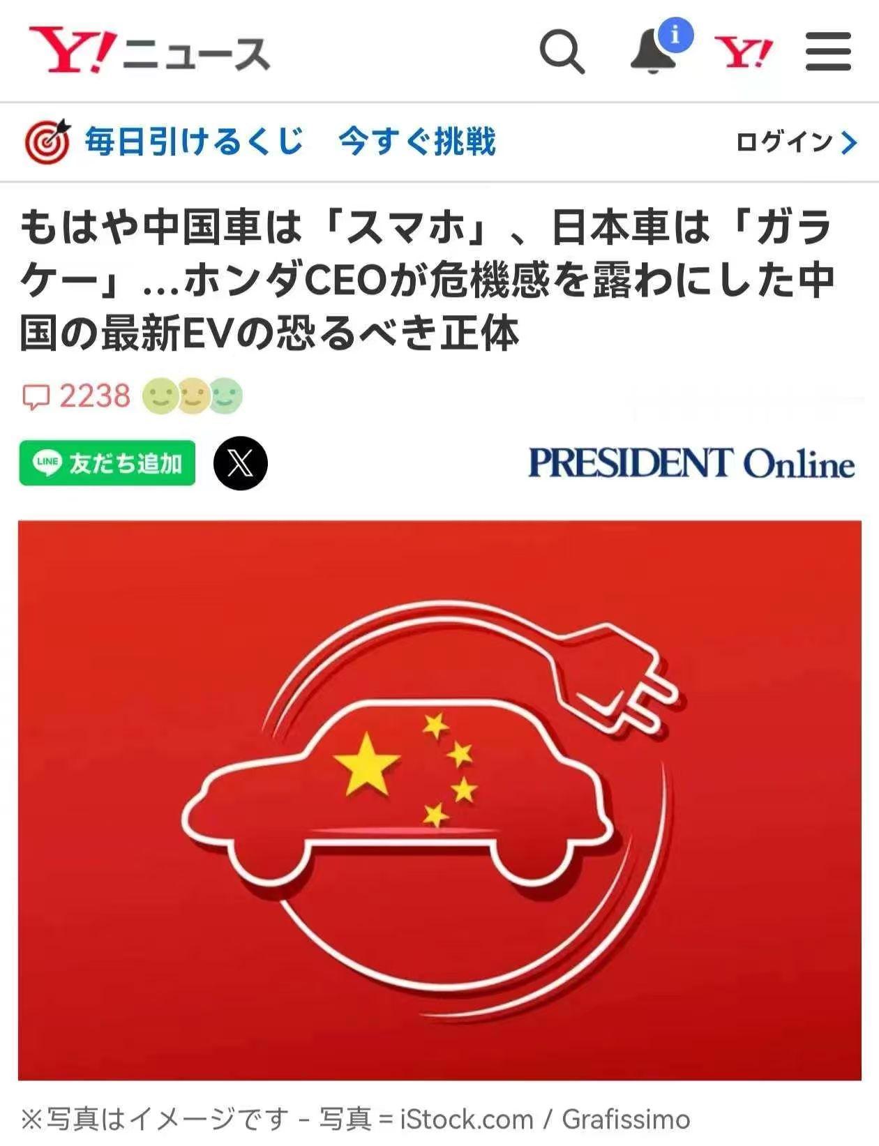 中日差距已经越拉越大！日本本田CEO在采访时无奈表示：“如果用手机做比喻，如今中