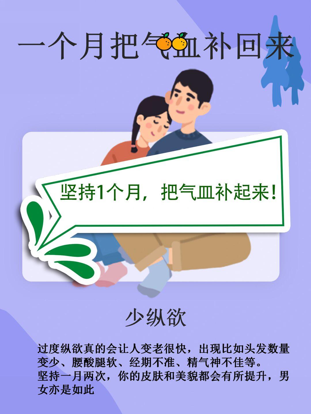 坚持1个月，把气皿补起来！每天喝一杯五红饮🥛是个不错的选择哦！五红饮是由红枣、
