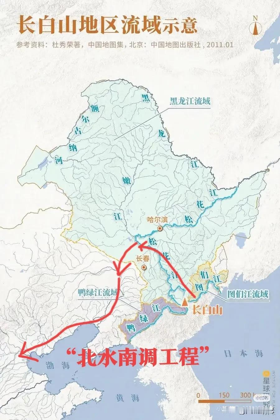 【中国吉林:“南水北调工程”！】:
①该工程有别于关内大家所熟知的“南水北调工程