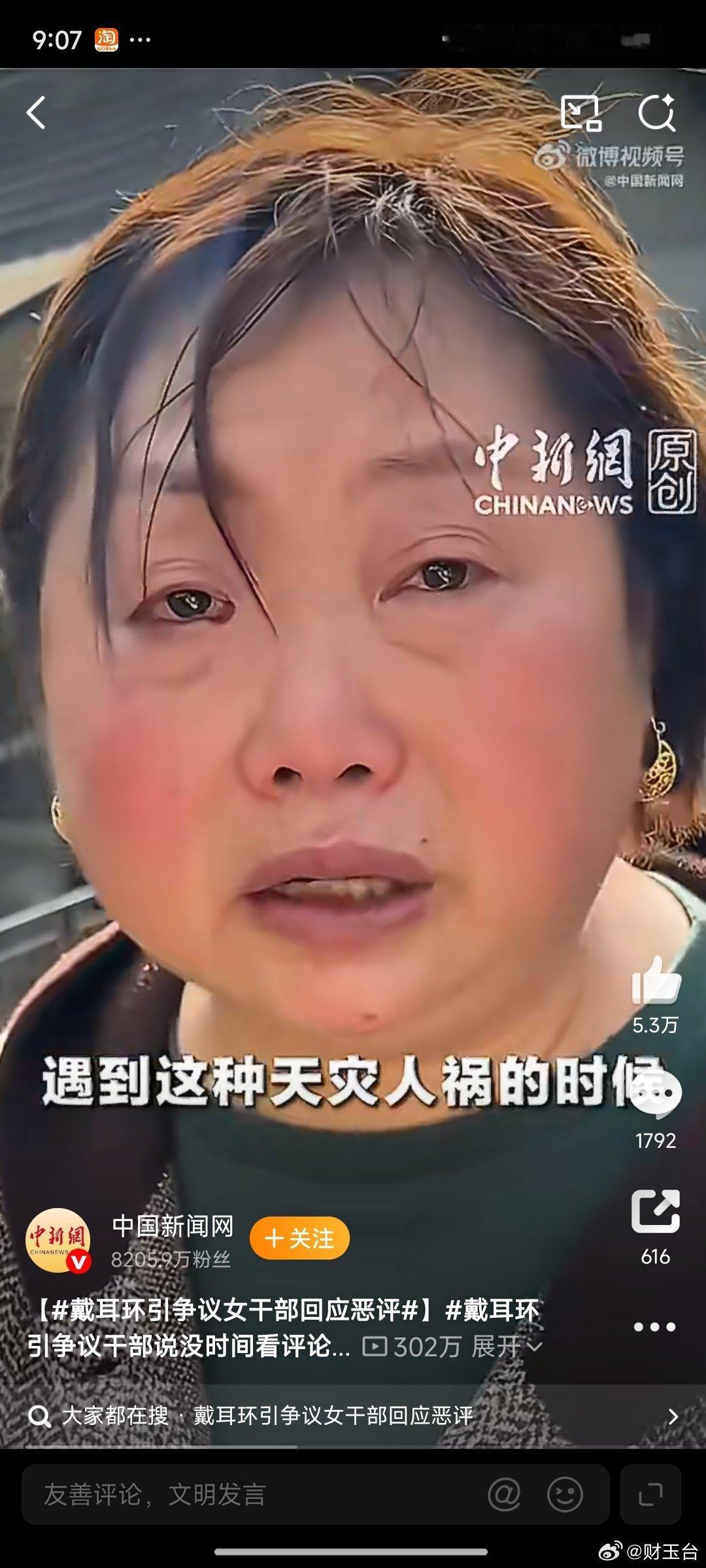 别只盯着耳环更该多看看没脱的雨靴网络讨论最忌讳舍本逐末、过度解读。不少人盯着无关