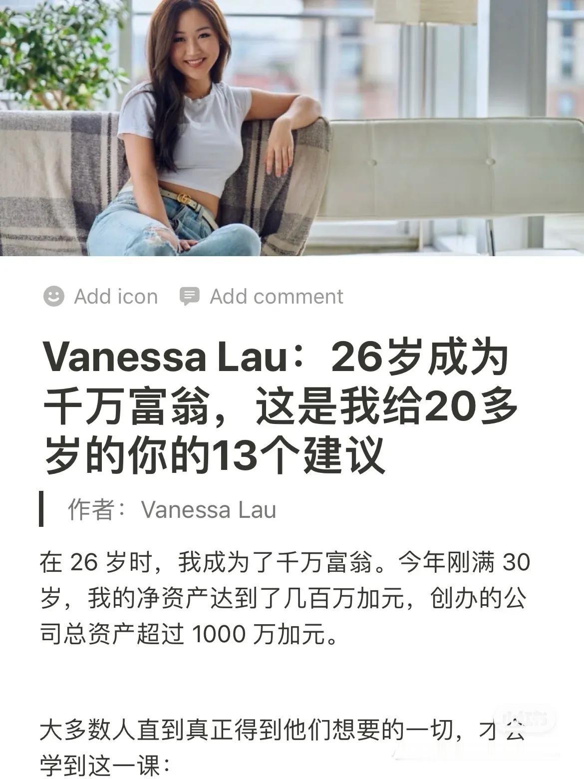 
在26岁时，她成为了千万富翁。今年她刚满30岁，净资产达到了数百万加元，创办的
