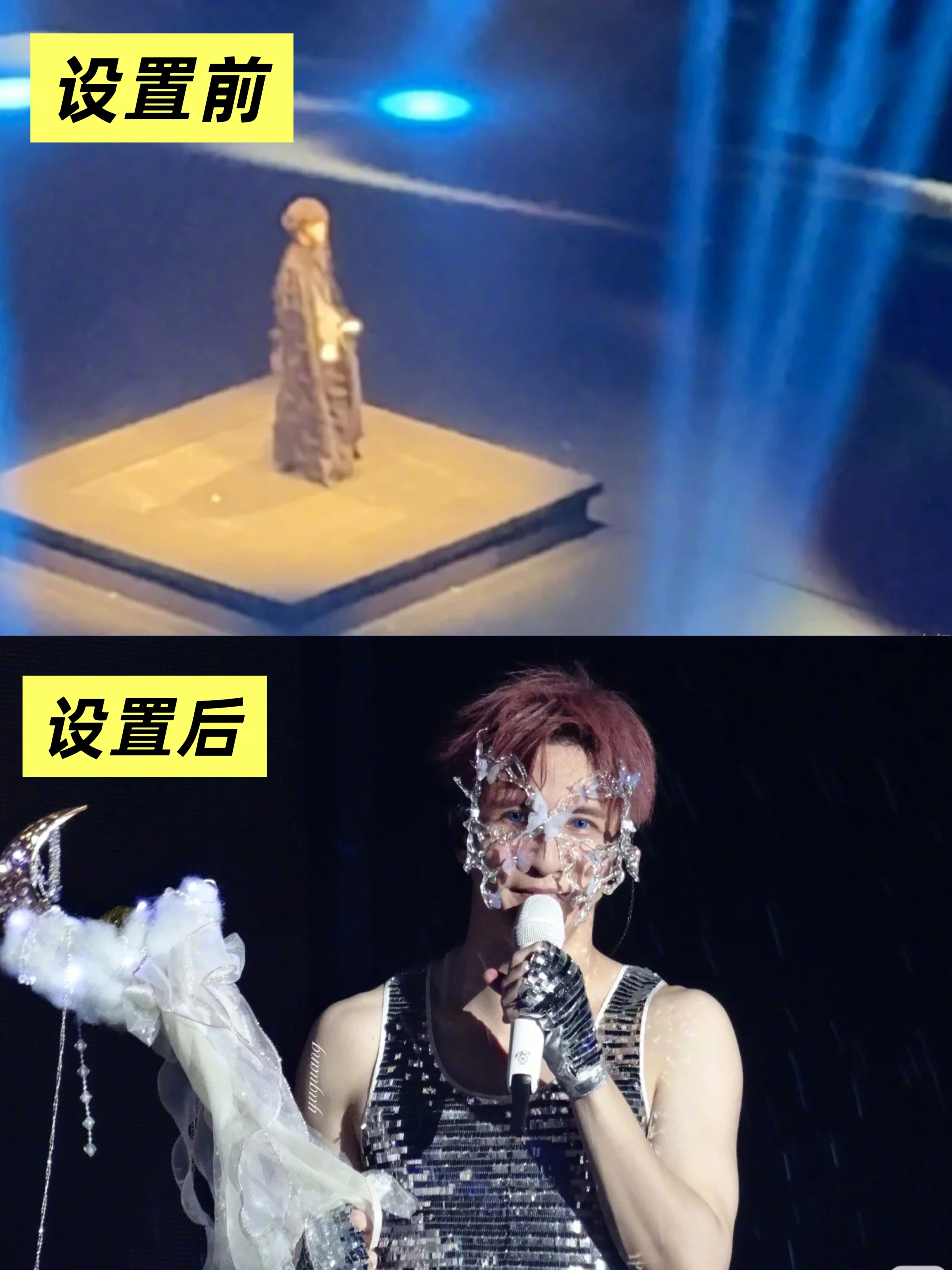 华为自带相机演唱会出片攻略 小白速来‼️其实华为手机拍演唱会也能拍出“氛围感大片