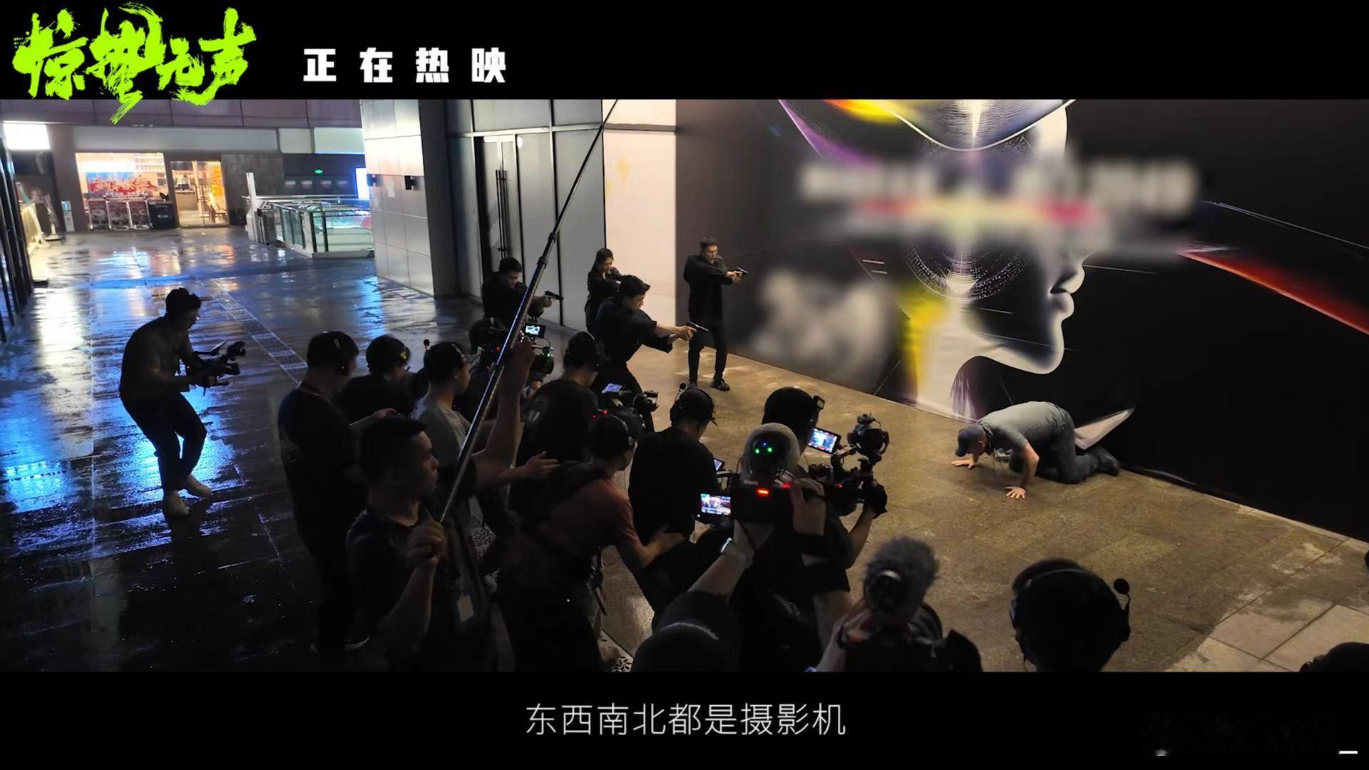 惊蛰无声张艺谋天罗地网拍法 张艺谋太懂了！《惊蛰无声》怼脸拍神颜+无人机瞰全城，