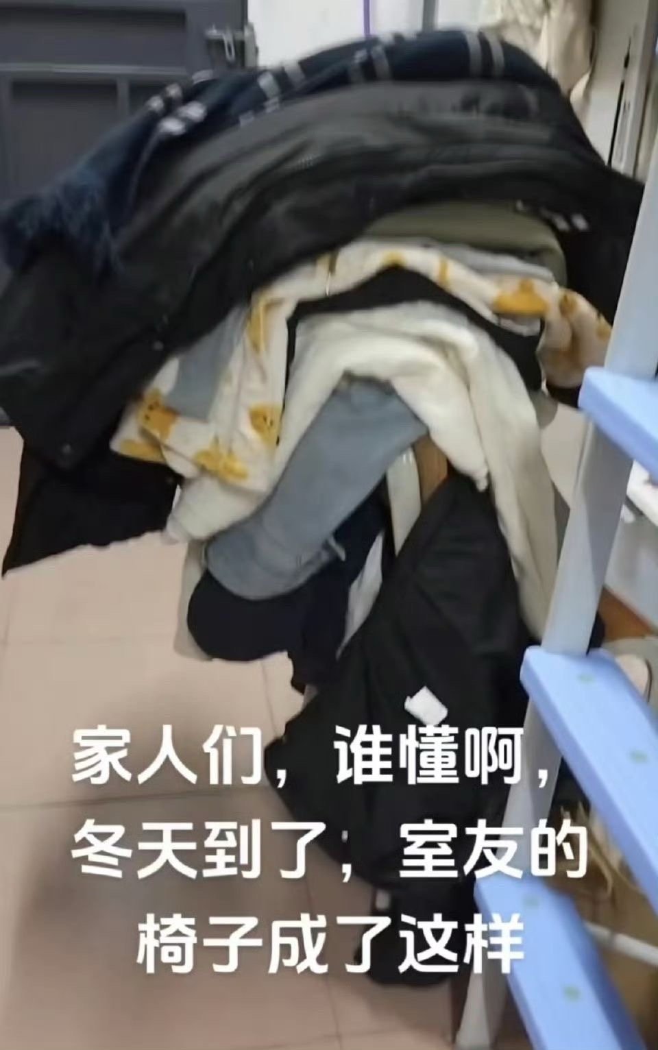 大学生的椅子是宿舍的第二个衣柜 ​​​