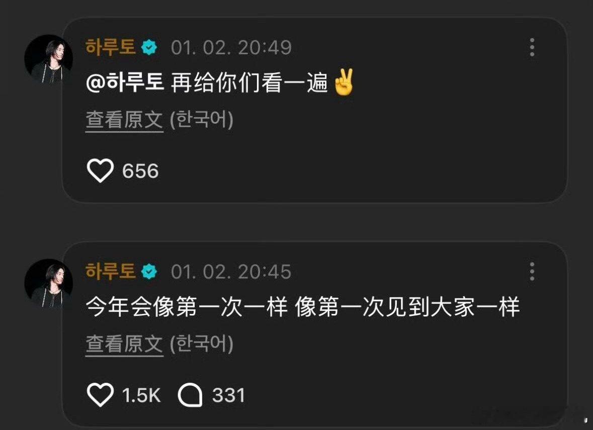 渡边温斗是准备剪头发了吗 