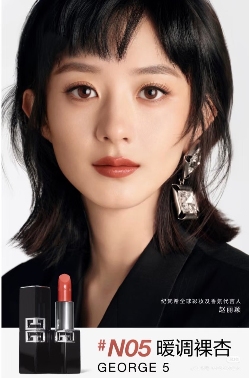 天爷啊，太飒了纪梵希全球彩妆及香氛代言人赵丽颖
