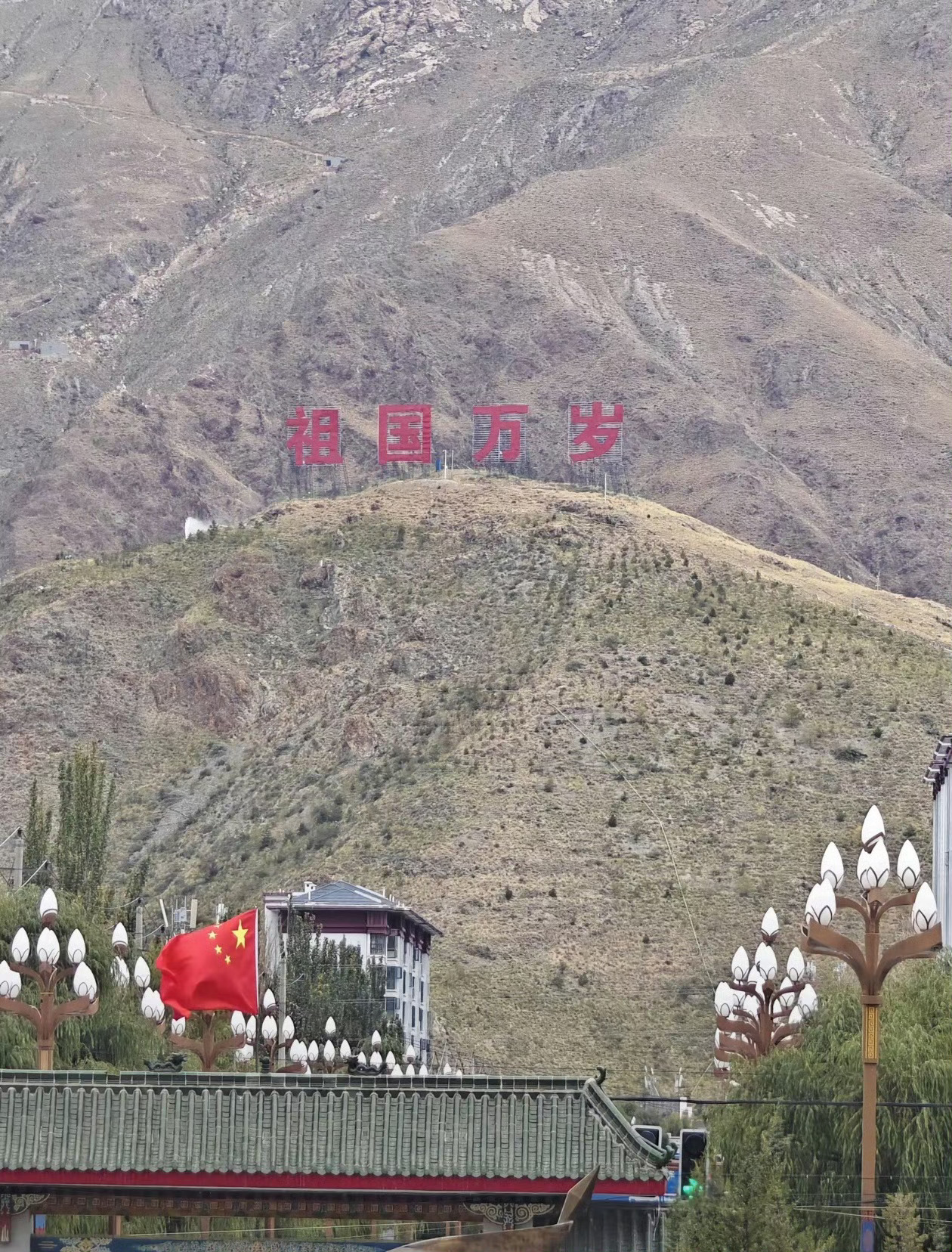 早安中国🇨🇳 ​​​