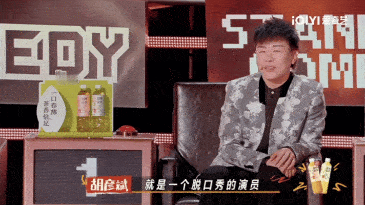 胡彦斌被庞博催更再见爱人毕竟《再见爱人》里那些关于爱情、婚姻的探讨太吸引人，很多