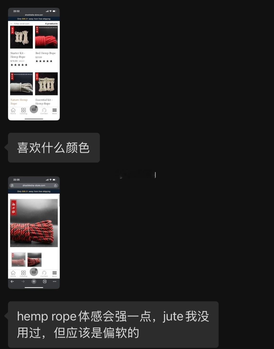 我想问一下 艺术学校的女生说我的形体和手腕好看找我练习后手绳缚这其中会不会有什么