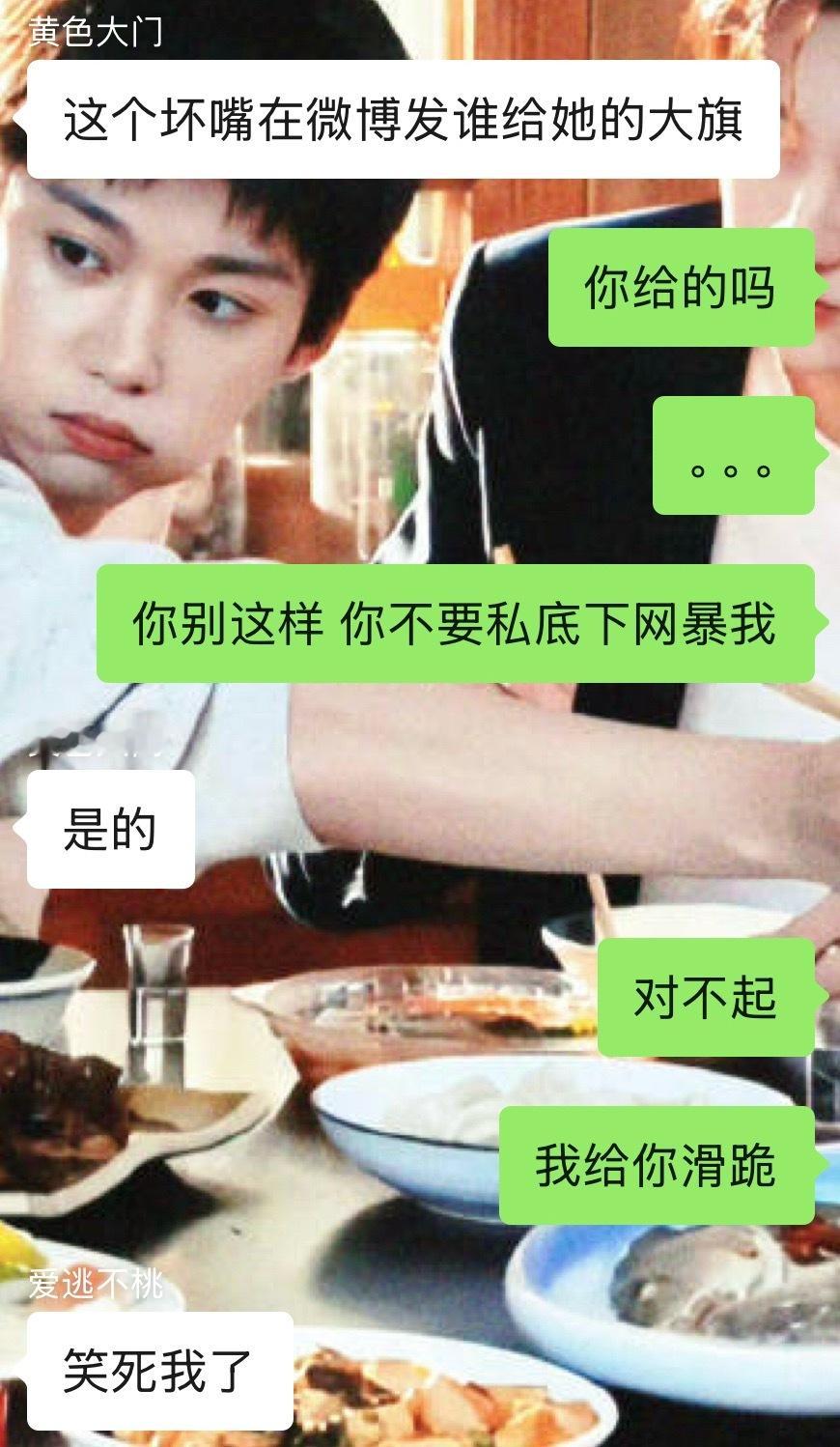 我瑟瑟发抖 