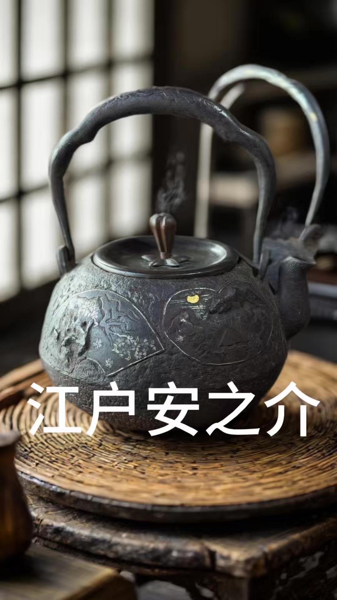 🔥江户龙文堂老壶有多绝？家人们，今天这把藏品真的不一般！江户时期龙文堂二代安之