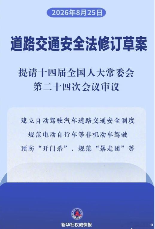 我觉得这次修法，只处罚开车看手机的人还不够。这些年开车看手机越来越多，和辅助驾驶