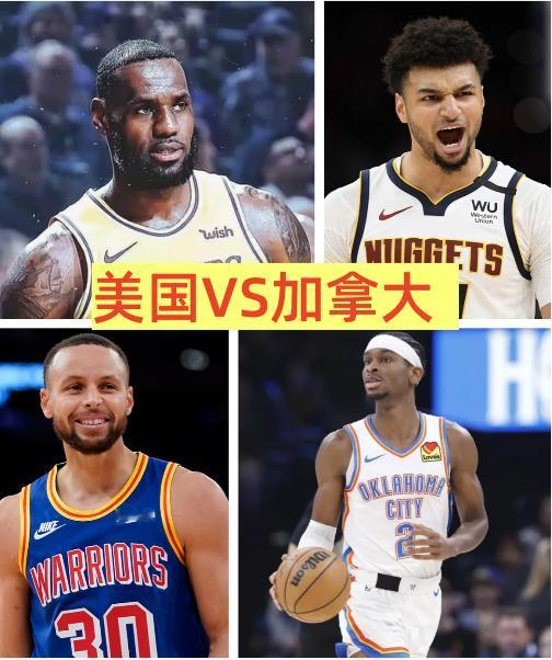 美国队的这套首发的确出乎球迷意料之外；
美国对阵加拿大的热身赛，梦十六的首发阵容