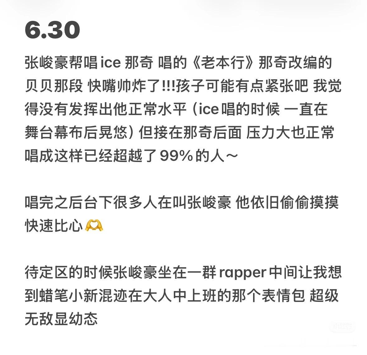 大清早看完这些repo真是让人神清气爽啊