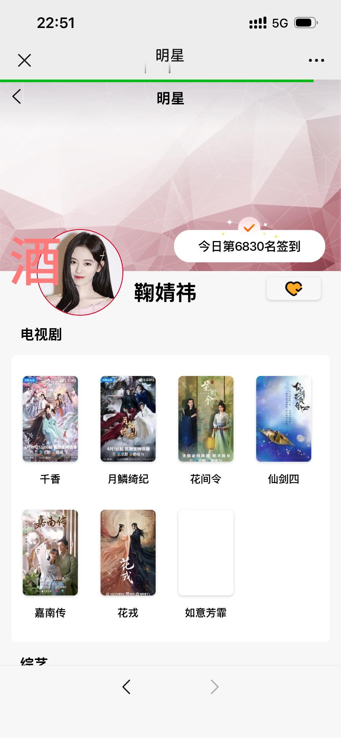 鞠婧祎姜黎非鞠婧祎千香 