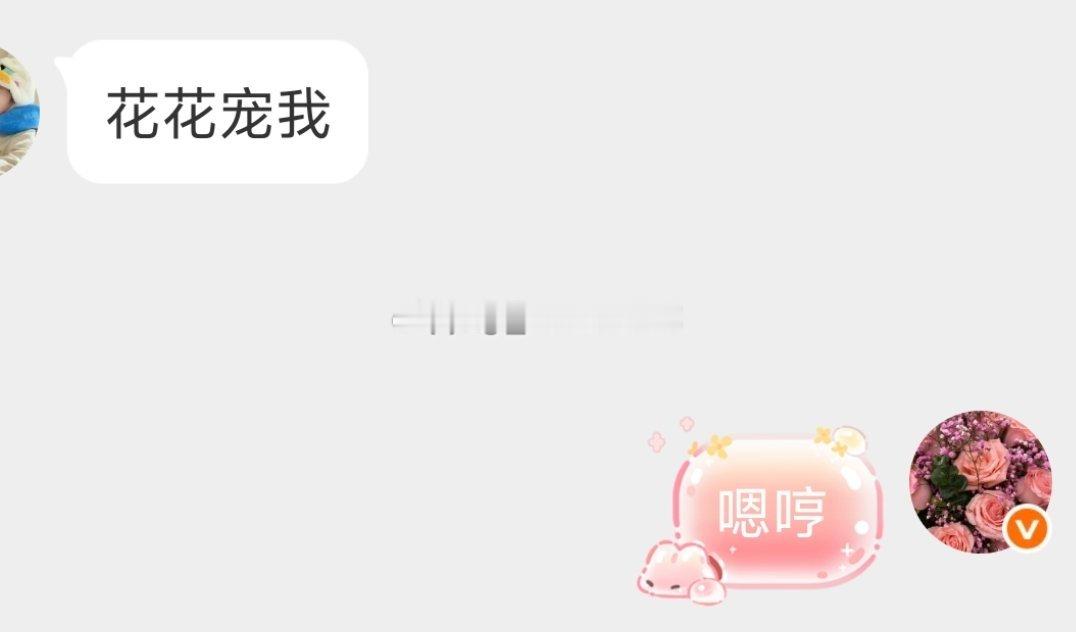 想要即得到？？？