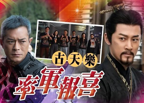 【On.cc】《尋秦記》上畫票房過千萬　破香港史上首日最高開畫票房紀錄由古天樂、