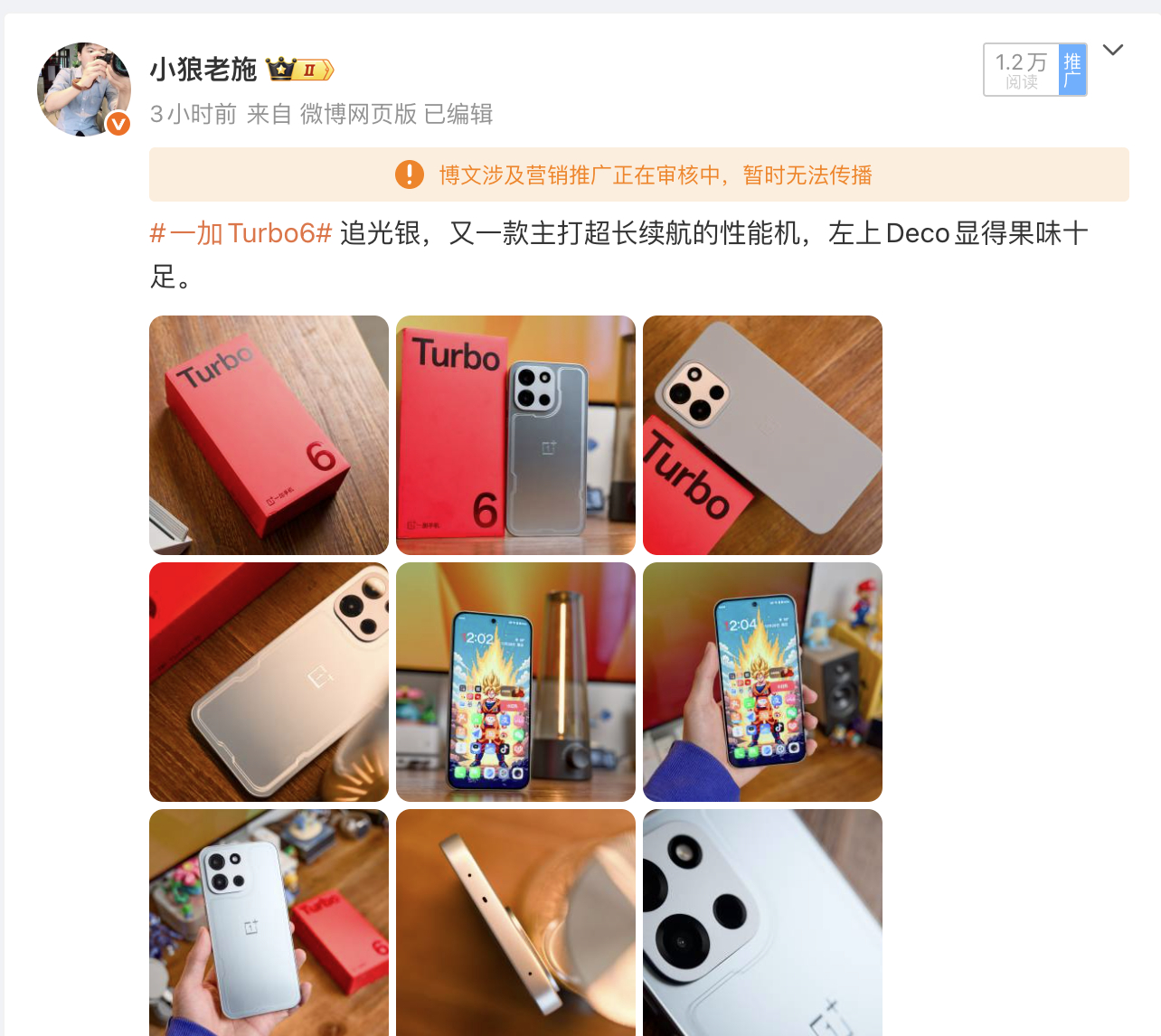 原创的我同样带话题被屏蔽了，搬运抄袭的居然还存活着，搬运一下都不用做内容就能当博